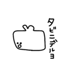 ウニョウニョ氏（個別スタンプ：35）