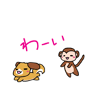 犬猿の仲！？（個別スタンプ：26）
