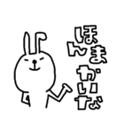 関西弁ばっかりやん（個別スタンプ：16）