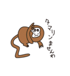 駄洒落の世界（動物編）（個別スタンプ：22）