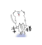 ゆる猫プンの日常（個別スタンプ：20）