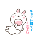 2匹のうさぎ 敬語ver（個別スタンプ：8）