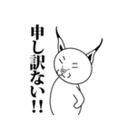 カラカルさん。（個別スタンプ：12）