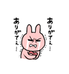 ありがとうの気持ち2（個別スタンプ：23）