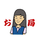 働くOL達24時～帰宅まであと数時間～（個別スタンプ：39）