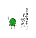 野菜達のつぶやき（個別スタンプ：9）