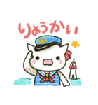 夏ネコsummer（個別スタンプ：25）