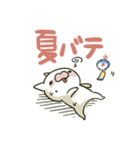 夏ネコsummer（個別スタンプ：33）