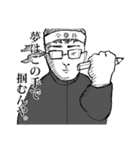 怒濤の受験生（個別スタンプ：2）