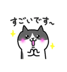 猫シリーズ③はちわれにゃん、お仕事編（個別スタンプ：8）
