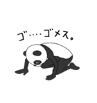 やたら動けるパンダ（個別スタンプ：16）
