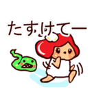 可愛く返信 ストロベリーホイップ（個別スタンプ：22）