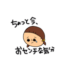 三姉妹物語（個別スタンプ：23）