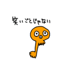 続続・オレンジ（個別スタンプ：6）