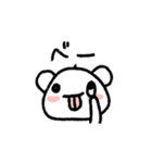 しろくまのにゃーちゃんの毎日（個別スタンプ：15）