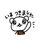 しろくまのにゃーちゃんの毎日（個別スタンプ：33）