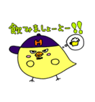 後輩のHIYOKO（個別スタンプ：21）