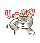 アメショー猫のポテト（個別スタンプ：34）