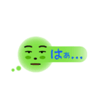 一言ふきだしスタンプ（個別スタンプ：12）