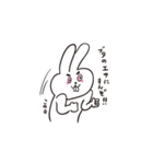 うさくまぶた（個別スタンプ：6）