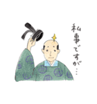 「大和言葉」いと美しきスタンプ（個別スタンプ：21）