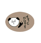 ぱんだ the Rock（個別スタンプ：18）