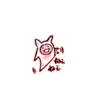 くりおねさん（個別スタンプ：2）