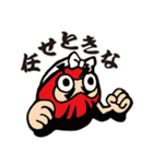 男ダルマックスの男気トーク（個別スタンプ：2）