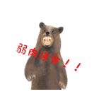 動物好きな小人達（個別スタンプ：27）