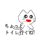 すももクロール！  ～日本語版～（個別スタンプ：16）