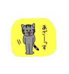 ありがとうがいっぱい！（個別スタンプ：11）