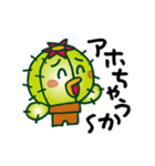 まるいけどトンガッパ（個別スタンプ：15）