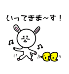 うさぎんちょ（個別スタンプ：1）
