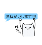 メッセンニャー（個別スタンプ：2）