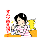 ナオミママの育児日記（個別スタンプ：4）