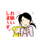 ナオミママの育児日記（個別スタンプ：26）