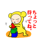 ナオミママの育児日記（個別スタンプ：38）