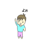 しょうちゃん（個別スタンプ：12）