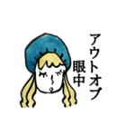 昭和レトロなオバタリアン（個別スタンプ：24）