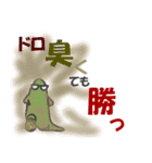 うざるすサッカークラブ2（個別スタンプ：5）