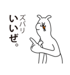 いいぜ。うさぎ。（個別スタンプ：2）
