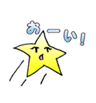 月くんと星ちゃん（個別スタンプ：5）