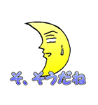 月くんと星ちゃん（個別スタンプ：7）