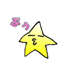 月くんと星ちゃん（個別スタンプ：10）