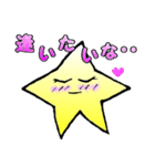 月くんと星ちゃん（個別スタンプ：19）