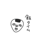 キモたろー（個別スタンプ：40）