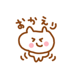 かわいいくまさん（個別スタンプ：1）