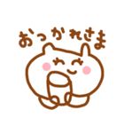 かわいいくまさん（個別スタンプ：3）