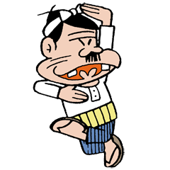 [LINEスタンプ] バカボンのパパ 