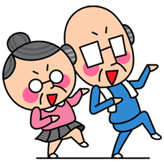 [LINEスタンプ] バラ色の爺婆 